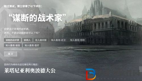 明日方舟萊塔尼亞利奧波德大公是誰-明日方舟萊塔尼亞利奧波德大公介紹