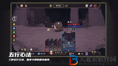 玉言離光