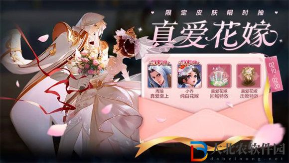王者榮耀2023年情人節(jié)返場皮膚有哪些