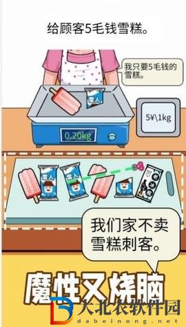 精準(zhǔn)操作