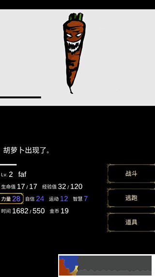 回夢之旅中文版