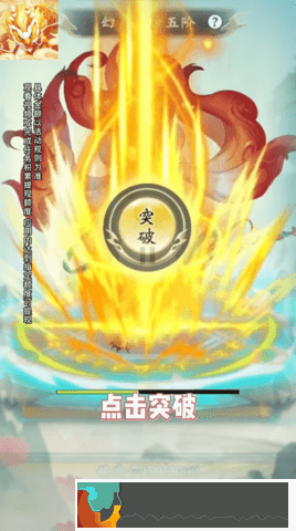 星際打怪獸