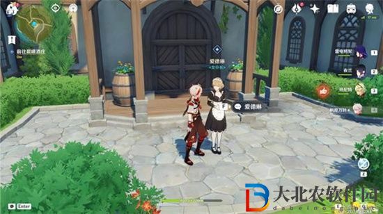 原神恰如其分的收場任務怎么完成-完成攻略