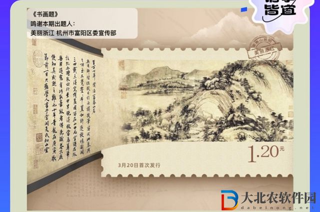 餓了么免單8.26答案-餓了么免單一分鐘8.26答案一覽