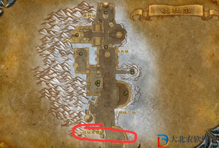 魔獸世界奧杜爾遠征軍營地在哪