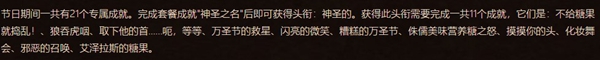 魔獸萬圣節什么時候開始-魔獸世界萬圣節活動時間2021