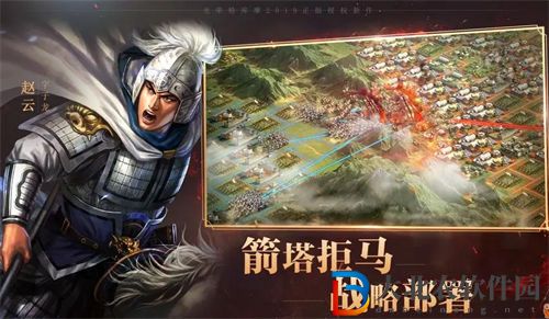 三國志戰略版自定義武將玩法攻略一覽
