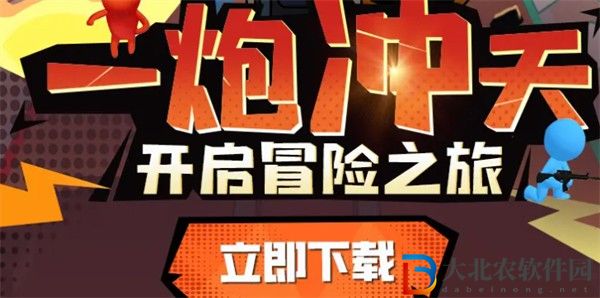 這還玩個球