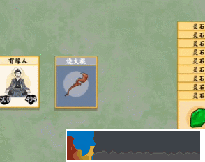 堆疊修仙燒火棍怎么獲得-燒火棍獲取攻略