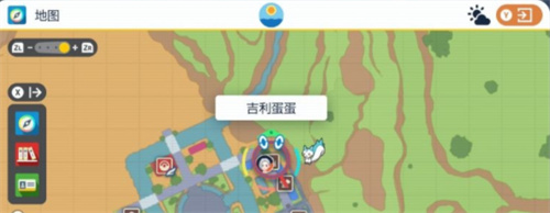 寶可夢朱紫特性膠囊位置獲取攻略 寶可夢朱紫特性膠囊在哪買