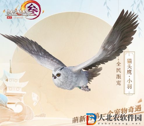 劍三江湖錄觸發(fā)條件-劍網(wǎng)3江湖錄奇遇攻略