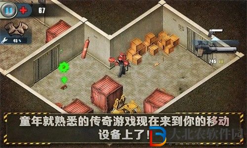 孤膽槍手