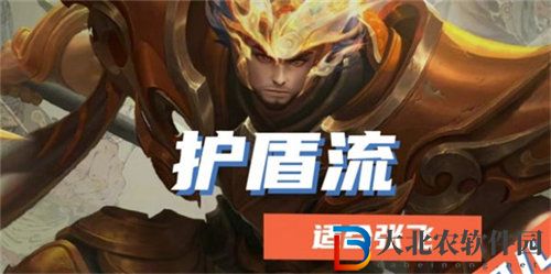 王者榮耀旭日初光裝備詳情攻略