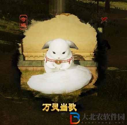 劍三萬靈當歌觸發條件-劍網3萬靈當歌奇遇攻略