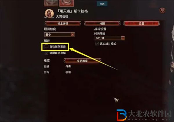 戰(zhàn)錘全面戰(zhàn)爭3存檔文件在哪-全面戰(zhàn)爭戰(zhàn)錘3存檔位置