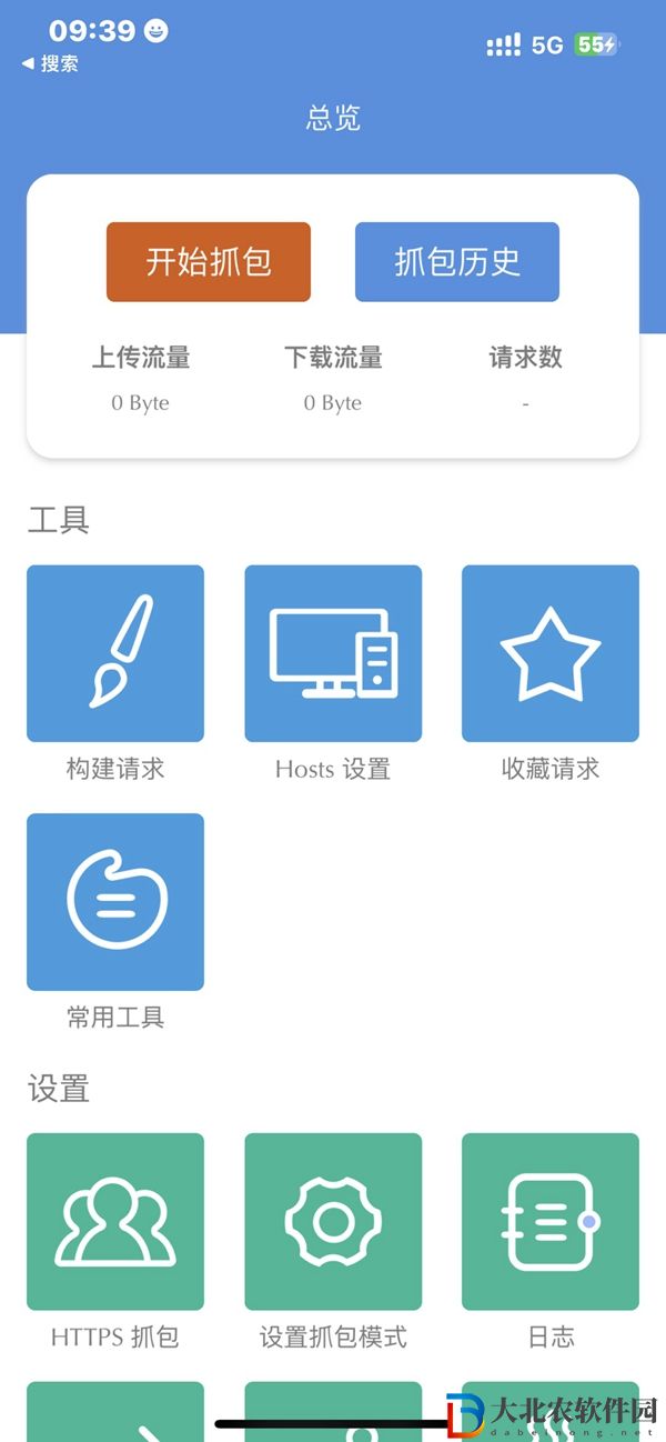 原神抽卡記錄查詢工具推薦-原神抽卡記錄查詢工具分享