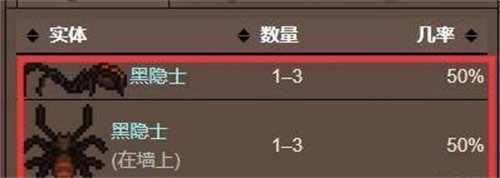 泰拉瑞亞蜘蛛法杖合成攻略