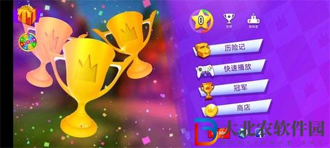 火柴人派對