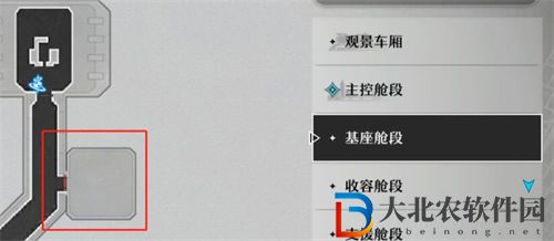 崩壞星穹鐵道三張權限認證獲得途徑一覽
