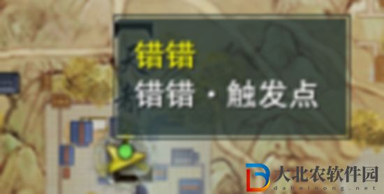 劍三枉嘆恨觸發條件-劍網3枉嘆恨奇遇攻略