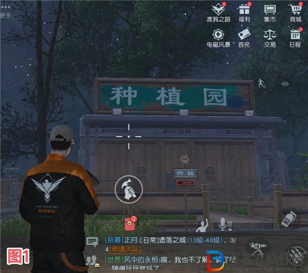 黎明覺醒生機種植園怎么玩 黎明覺醒生機種植園玩法介紹
