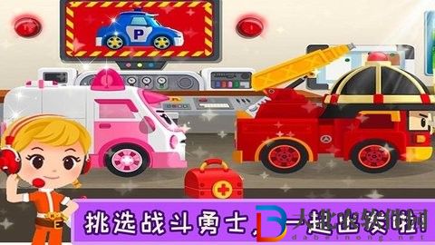 校園巴士小鎮
