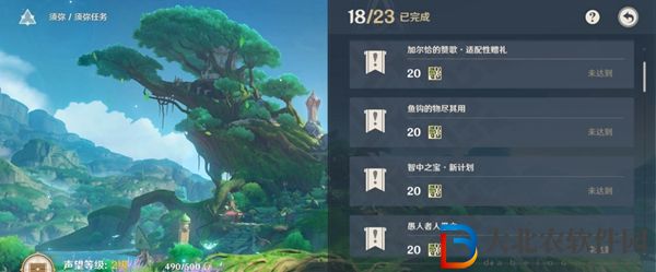 原神愚人者人愚之任務(wù)怎么完成-愚人者人愚之任務(wù)完成攻略