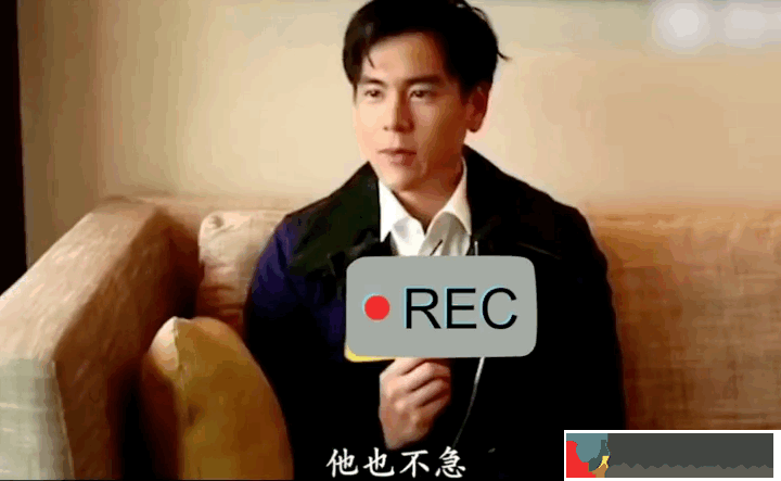 彭于晏急不急什么梗-彭于晏急不急梗來源出處