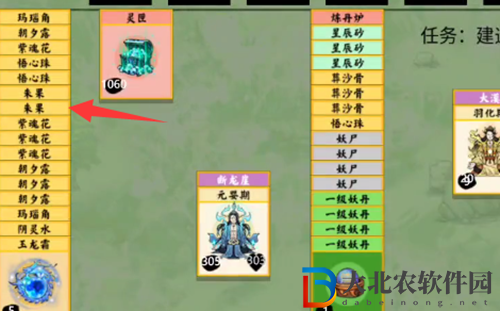堆疊修仙朱果怎么獲得-朱果獲得方法