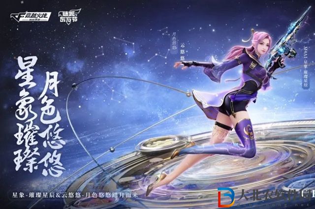 cf手游云悠悠皮膚多少*
-云悠悠皮膚價格一覽