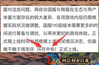 dnf周年慶2022獎勵有哪些-周年慶2022獎勵介紹