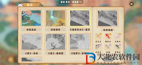桃源深處有人家釣魚地點匯總