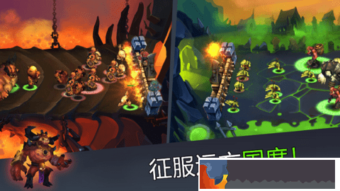 穹頂守護者中文版