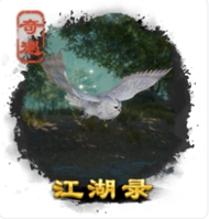 劍三奇遇大全-劍三奇遇觸發(fā)前置條件-劍網(wǎng)3所有奇遇攻略