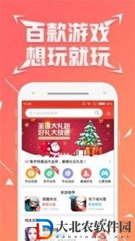 七木游戲盒子