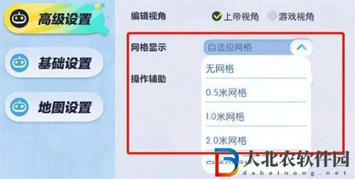 蛋仔派對地圖搭建技巧一覽