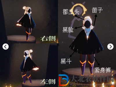 光遇緊身褲怎么搭配-緊身褲搭配推薦