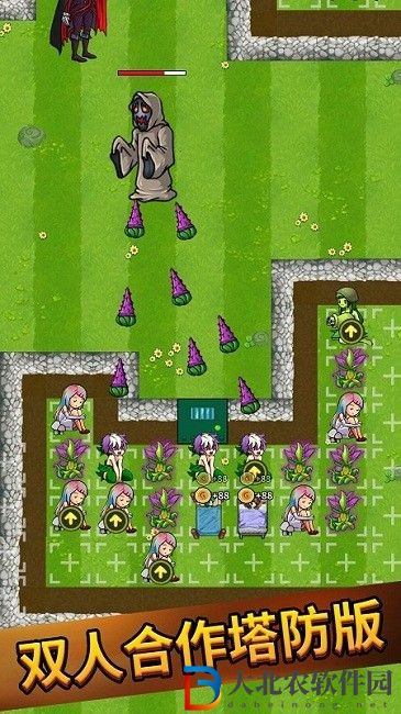 植物保衛大作戰