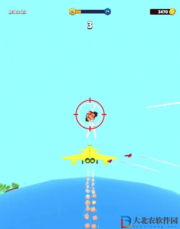 空天飛射