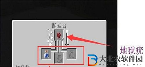 我的世界粗制藥水制作方法介紹