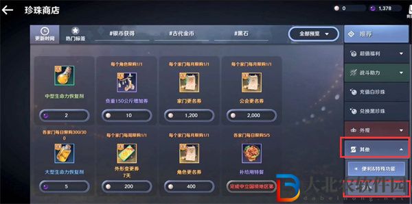 黑色沙漠幸運結晶怎么獲得-黑色沙漠幸運結晶獲得方法