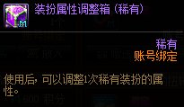 dnf2022金秋積分商城兌換推薦
