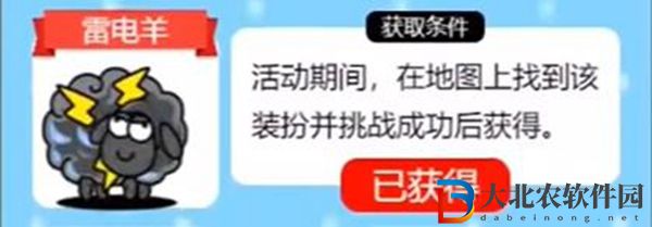 羊了個羊天氣羊有哪些