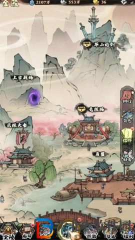 自創(chuàng)武林