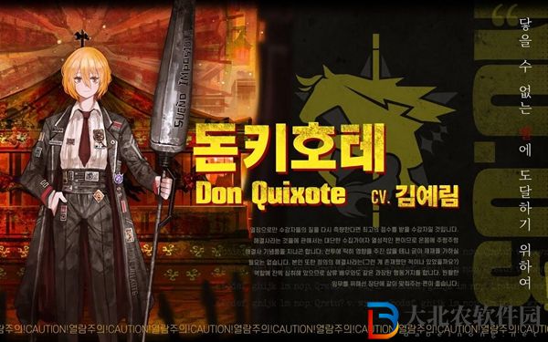 邊獄巴士公司是手游嗎-邊獄巴士公司游戲類型介紹
