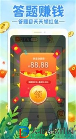 盼盼猜成語