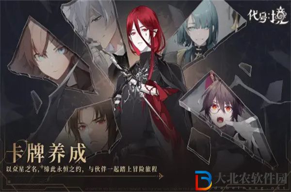 代號境是哪個公司的-代號境研發公司介紹