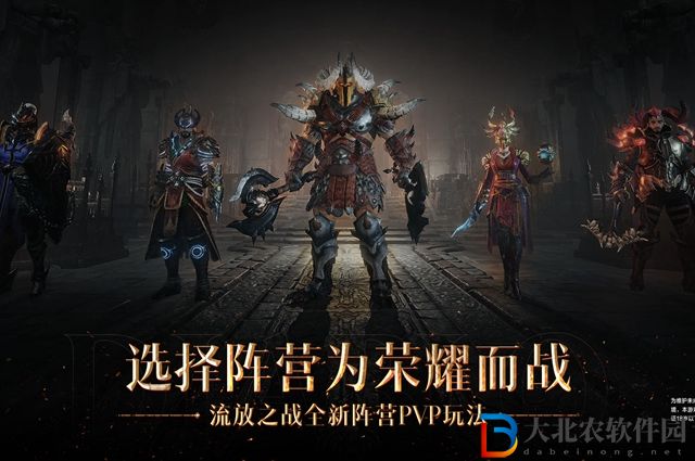 暗黑破壞神不朽420什么意思-420意思一覽