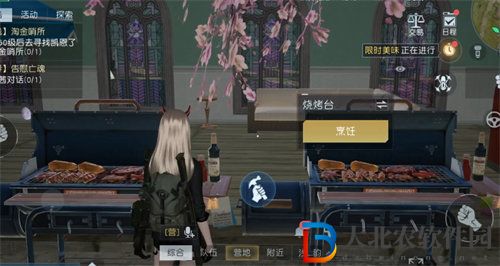 黎明覺醒生機(jī)漢堡包制作攻略