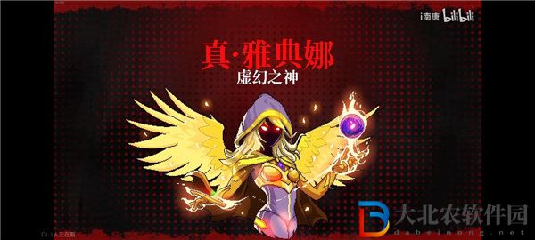 霓虹深淵無限真雅典娜怎么觸發(fā) 霓虹深淵無限真雅典娜怎么打